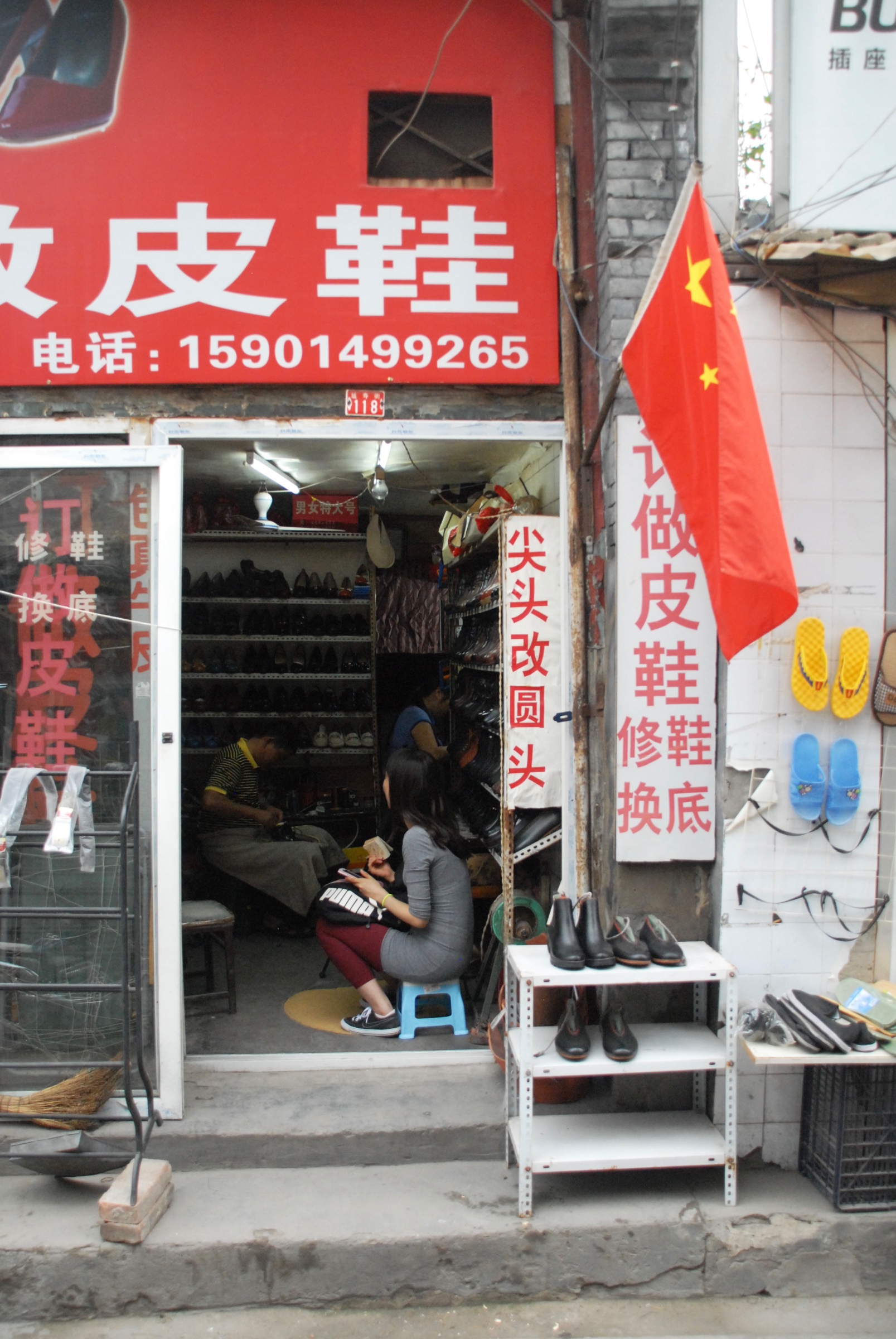 Dashilar flagship store — 2013 — Beijing — by Sander Wassink