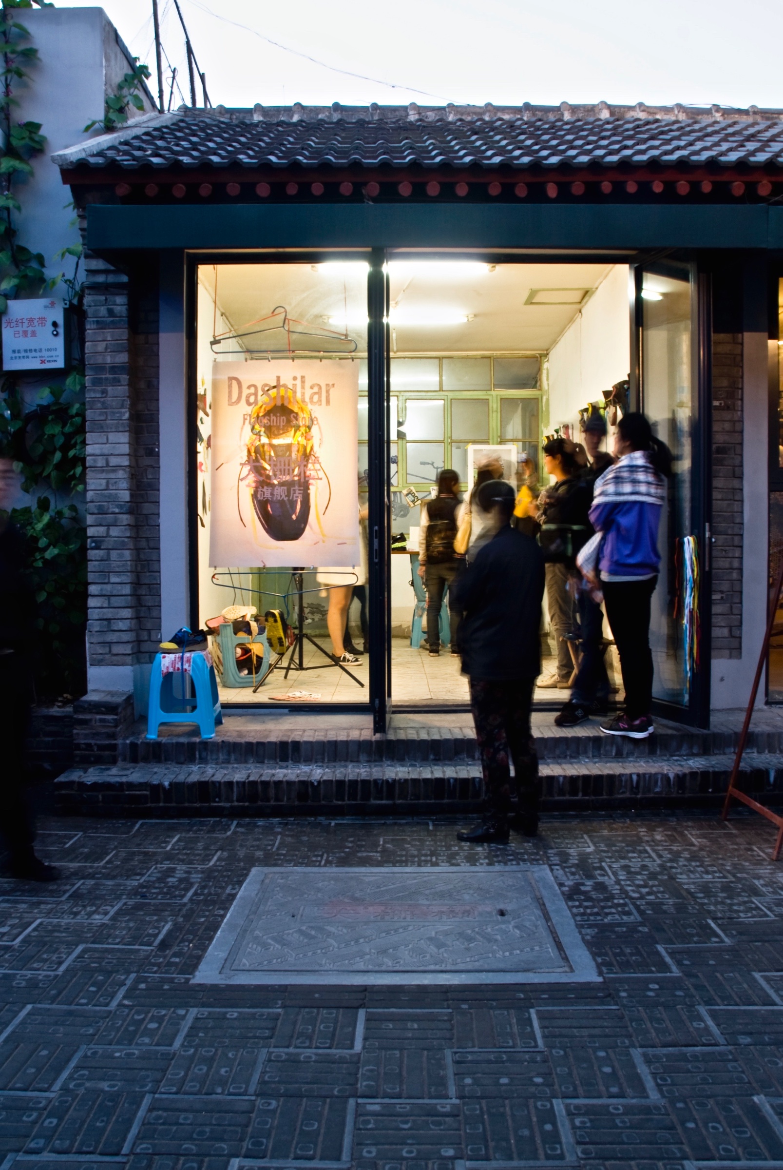 Dashilar flagship store — 2013 — Beijing — by Sander Wassink