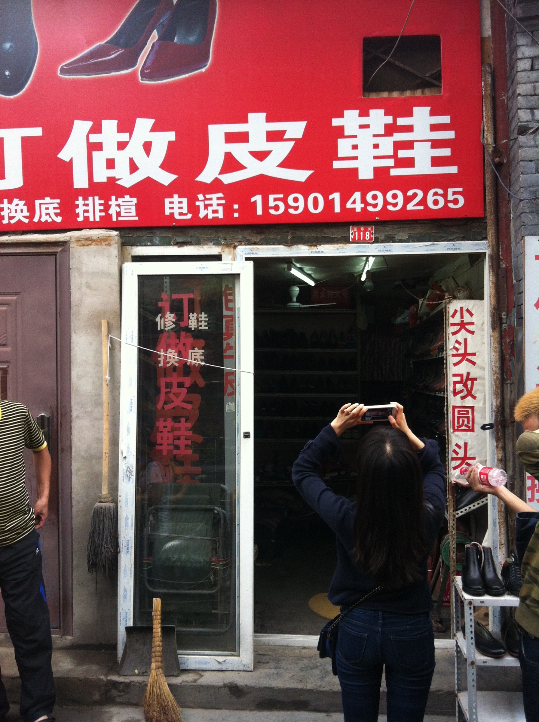 Dashilar flagship store — 2013 — Beijing — by Sander Wassink